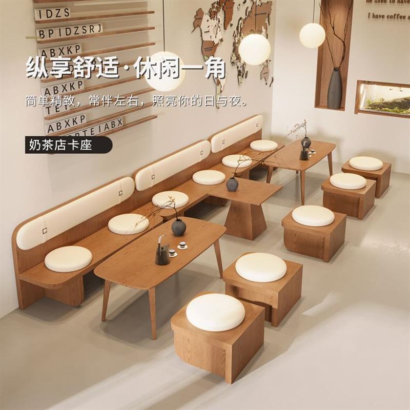 新款网红奶茶甜品店实木卡座桌椅组合咖啡厅餐桌商用餐饮茶楼靠墙
