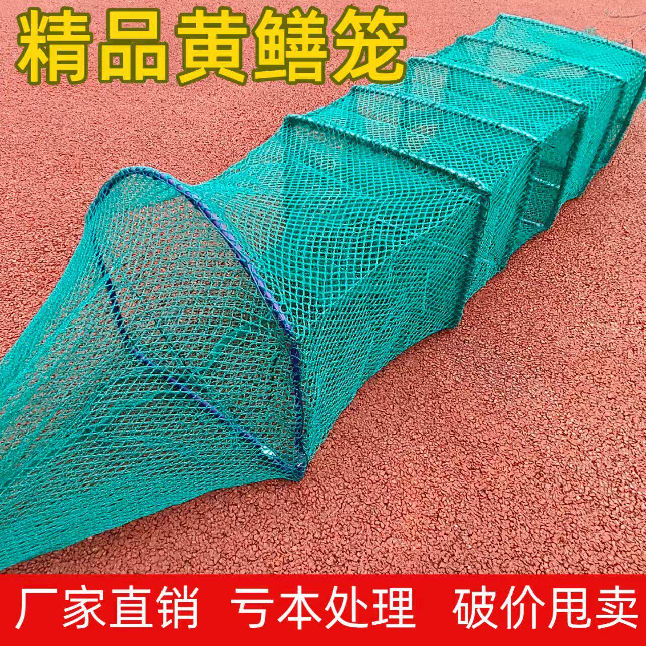 绑好竹插黄鳝笼泥鳅笼鳝鱼有节捕鳝笼4门3门2门户外专用笼子