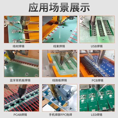 PCB线路板全自动焊锡机usb数据线拖焊单双工位控温旋转焊接点焊机