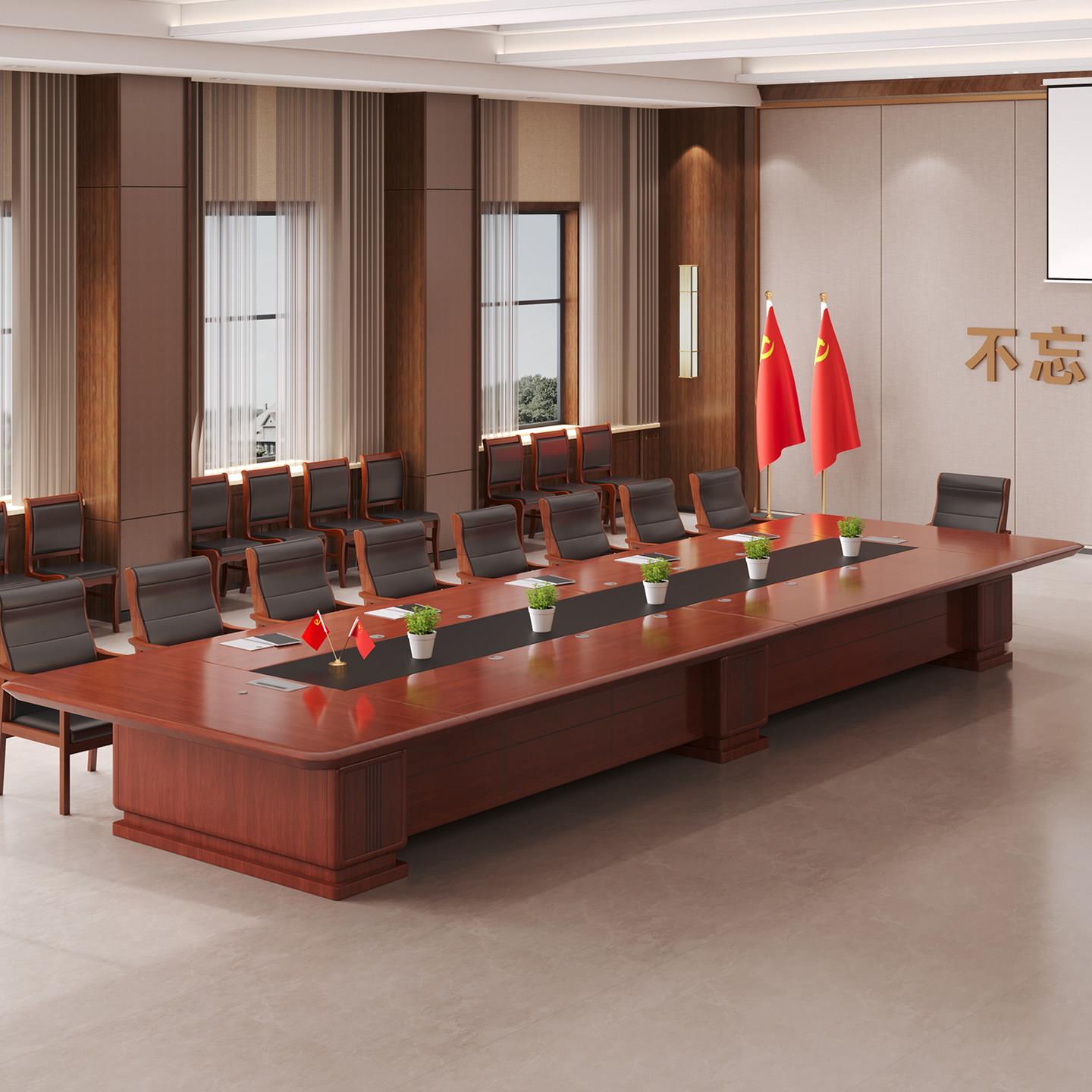 会议桌长桌椭圆形政府办公实木贴皮大型会议室会议桌椅组合中式风