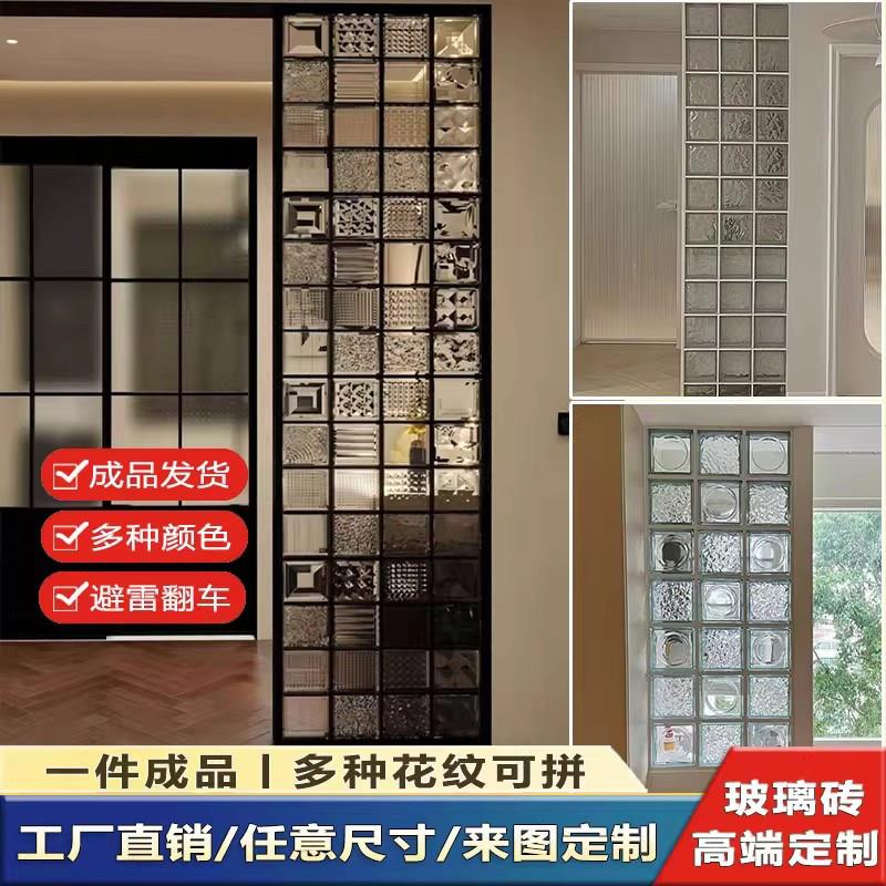 玻璃砖水晶砖隔断化妆室半墙超白屏风定制网红入户客厅玻璃砖隔断