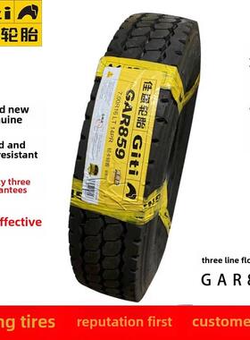 佳通 650R16 700R16 750R16 825R16 全钢丝载重耐磨客车货车轮胎
