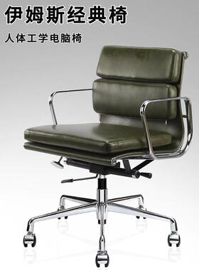 Eames办公椅现代电脑椅升降转椅会议椅中产阶级椅牛皮椅前台谈判