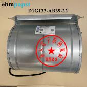 D1G133 AB39 伟肯变频器风机德国 芬兰离心风机48V 105W鼓风机