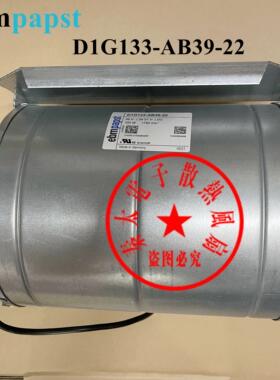 伟肯变频器风机德国 D1G133-AB39-22 芬兰离心风机48V 105W鼓风机