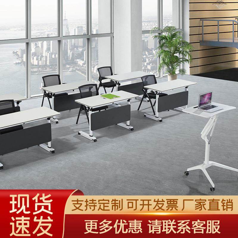 办公桌椅组合移动办公桌长条桌教育机构拼接课桌会议桌折叠培训桌,商业/办公家具,培训桌/培训台,淘宝优惠券,粉丝福利购,淘宝优惠卷