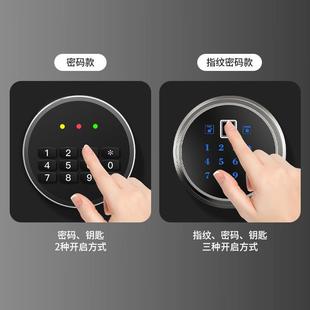 迷你床头全钢入墙衣帽间保险柜 德凌保险柜家用小型保险箱电子密码