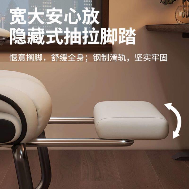 电脑椅家用舒适久坐办公椅子透气沙发椅固定脚电竞椅休闲弓形躺椅