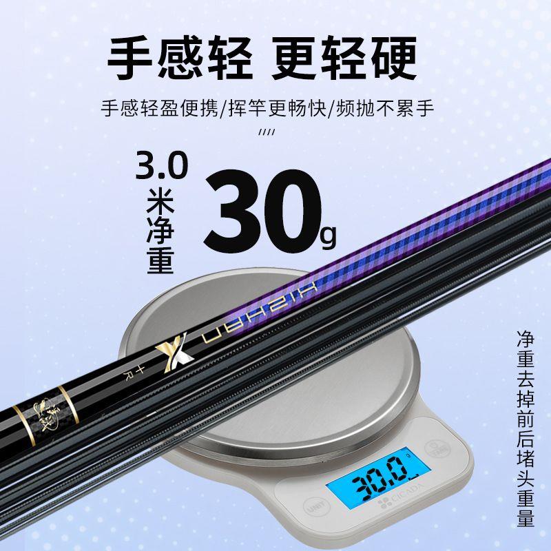 节八工手竿调溪战超短超轻超细碳素竿溪流28竿石斑鱼超硬