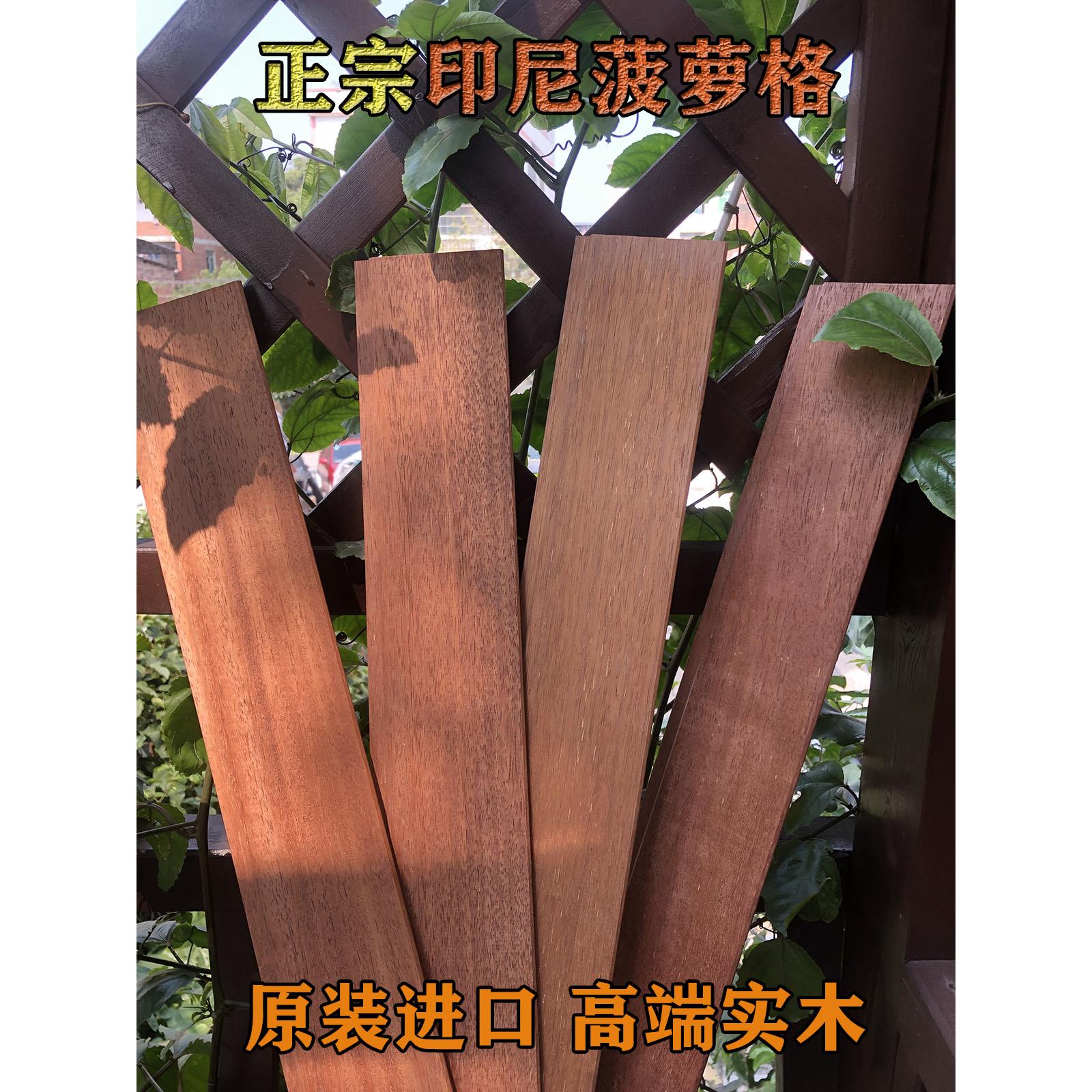 正宗印尼凤梨栅格原装进口扣板桑拿板墙板天花板天花板上等实木板