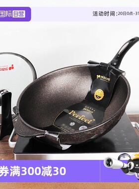 【自营】kitchenart不沾锅进口家用炒锅平底锅麦饭石电磁炉炒锅