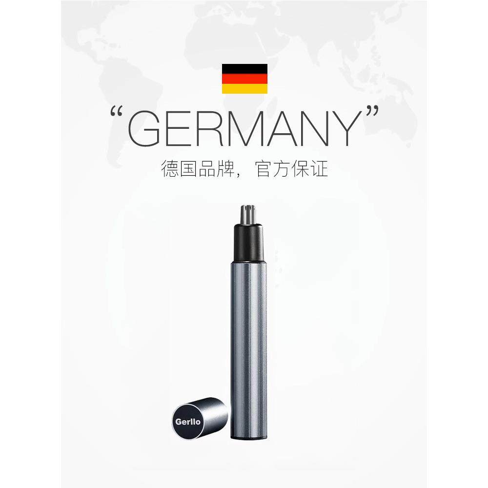 采购产品德国男士和女士鼻毛修剪器，鼻毛修剪器，鼻孔电动清洁器