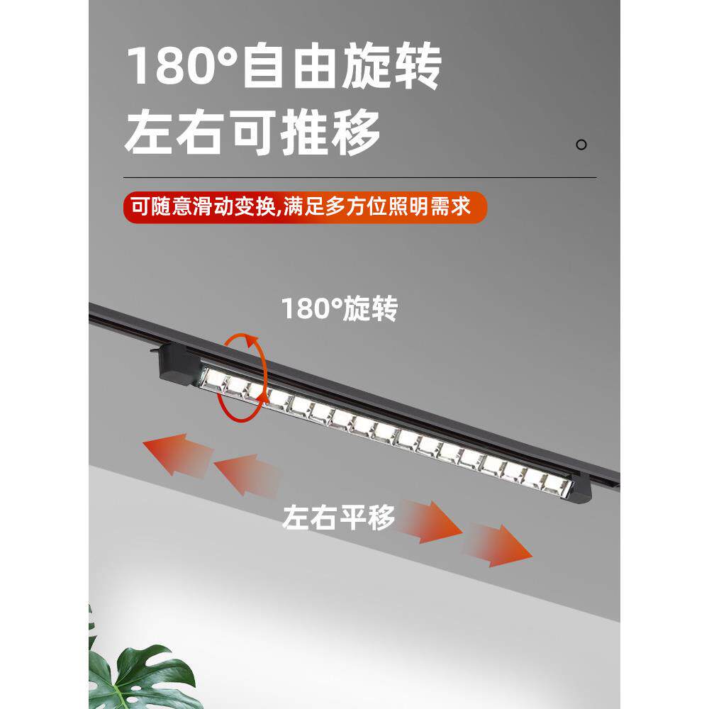 格栅轨道灯Led聚光灯超市货架照明线填充灯服装店轨道灯聚光灯