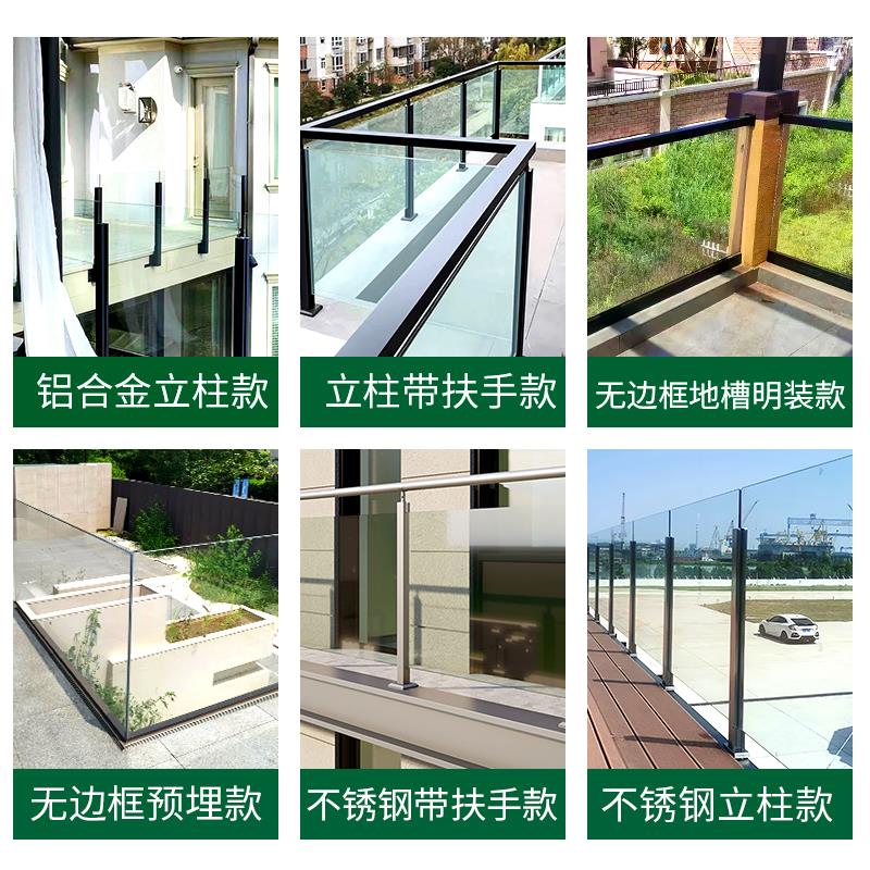 玻璃护栏阳台护栏玻璃扶手楼梯栏杆钢化玻璃不锈钢护栏楼梯围栏杆图片