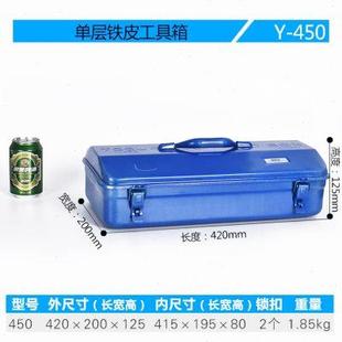 铁皮工具箱加厚收纳盒车载家用铁盒汽修金属五金货车X带锁维修小