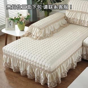 通用透气欧式 高档纯色沙发垫布艺米白四季 裙摆防滑垫套罩全包定做