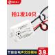吸顶灯四线制声光控制开关模块走廊智能传感器220延时节能Led声控