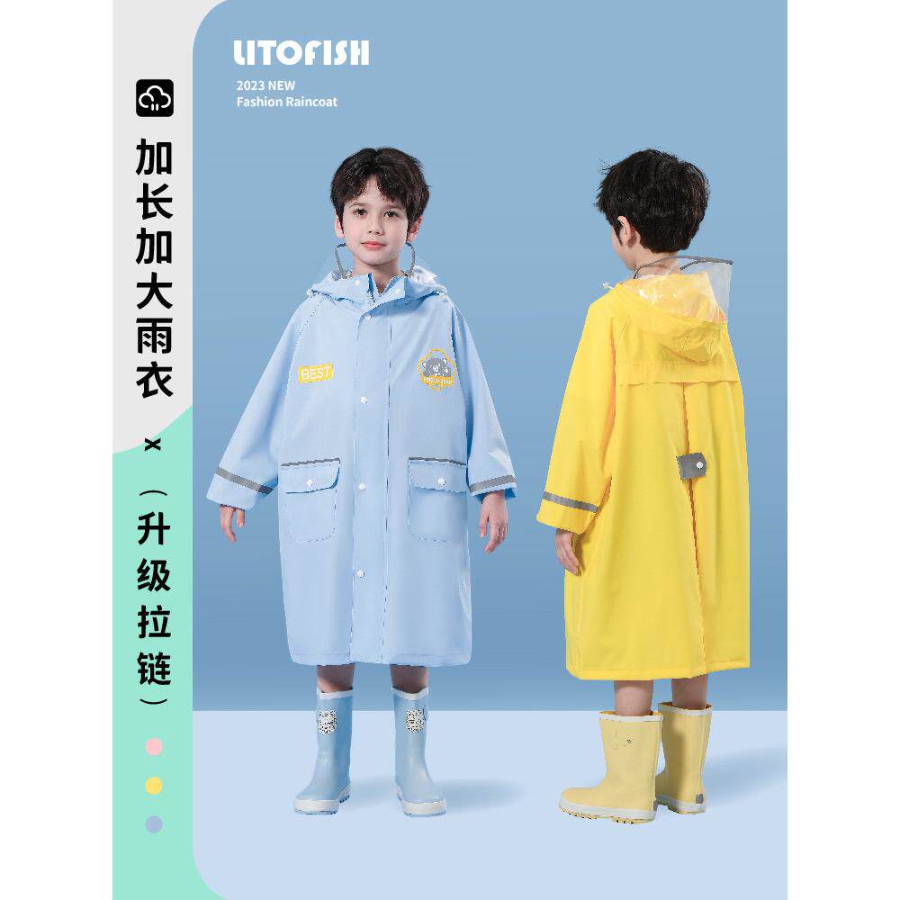 儿童雨衣男童男孩加厚长款拉炼12岁连帽雨鞋套装软2023新款中大童
