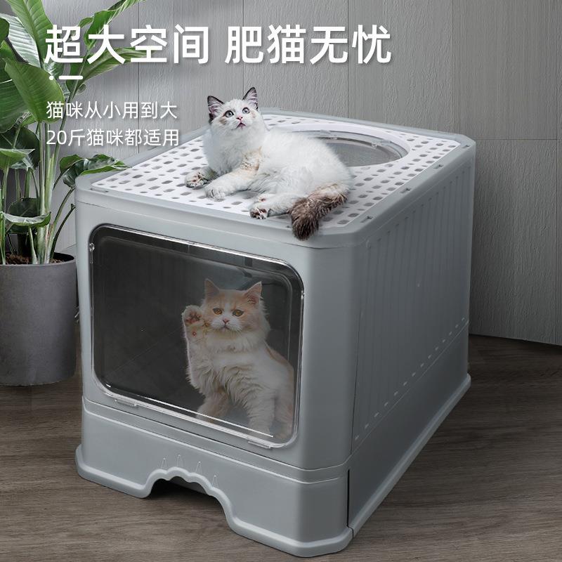 全封闭式大号猫砂盆带门宠物猫厕所猫咪拉屎便盆宠物猫厕所猫砂盆