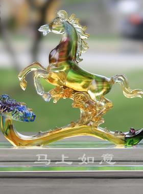 琉璃马如意装饰品办公室书房现代送生日礼物发财摆件开业马到成功
