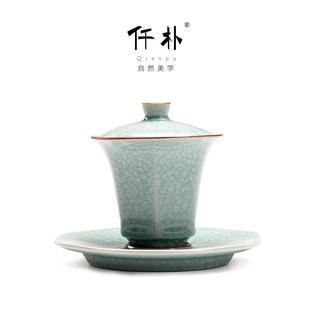 汝窑冰花开片盖碗茶杯陶瓷三才碗家用功夫茶具泡茶器敬茶碗单个