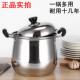 不锈钢加厚锅汤锅加厚覆底汤锅深炖锅不沾锅涮肚锅电磁炉通用锅具