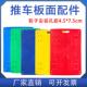 车板配件小号轮子孔距45 75手推车推车拉货平板车小车板面