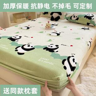 定制牛奶绒床笠冬季儿童120x190上下床1.35床罩珊瑚绒面1.5榻榻米