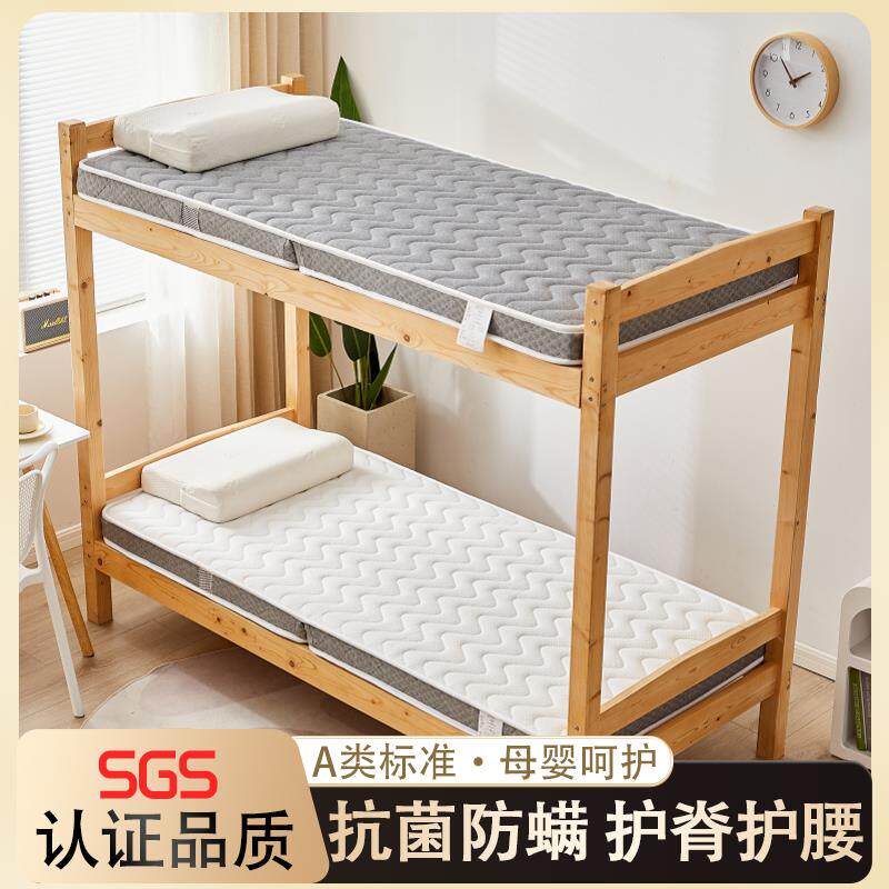 椰棕宿舍床垫护脊学生黄麻高低床上下床单人学校偏硬0.9m床折叠