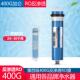 净水器反渗透RO膜滤芯家用通用纯水机3013 400G加仑净水器过滤器