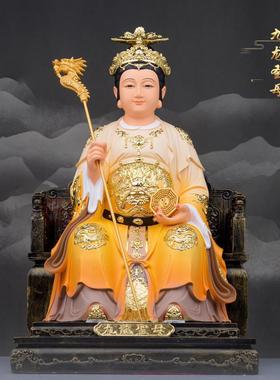 树脂九龙圣母神像龙母娘娘家用摆件龙妈工艺品摆放客厅玄关佛像