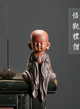 云尚中式禅意和尚礼僧紫砂摆件 陶瓷古典工艺品茶道家居装饰摆设