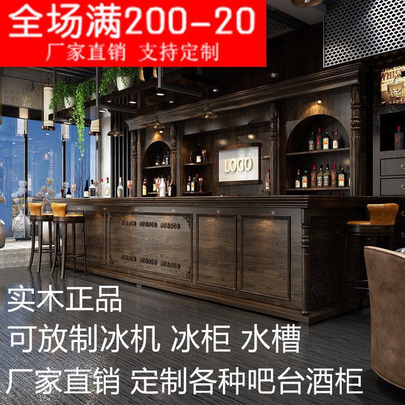 欧式实木复古酒吧咖啡饭店拐角弧形水吧台收银台前台奶茶服装定制