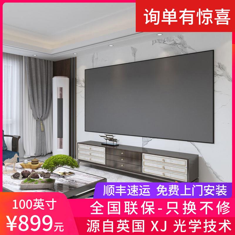 雄爵抗光幕布投影家用幕画框布幕100寸菲涅尔窄边硬屏壁挂防光幕布