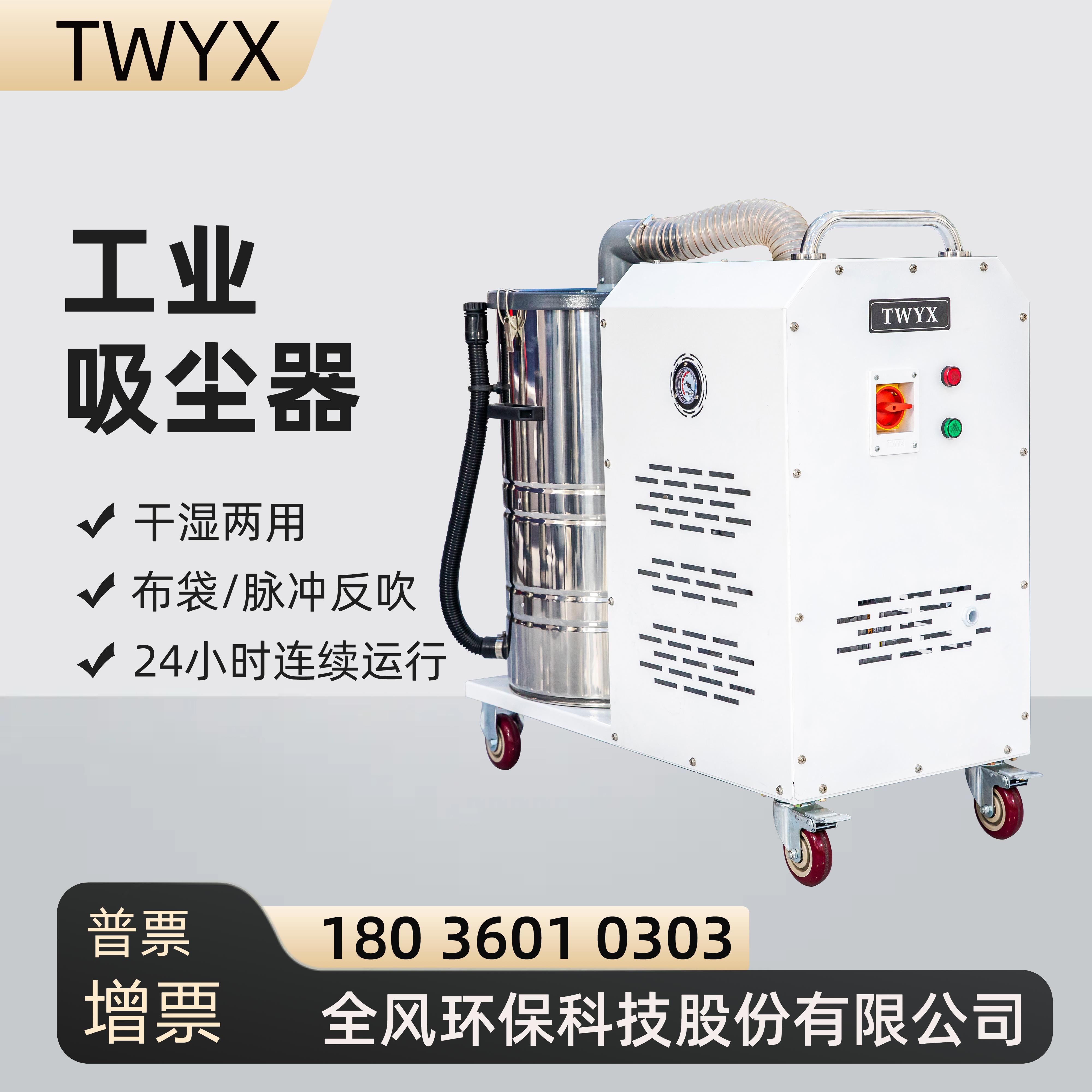 DL2200 2.2KW碳纤维切割粉末吸尘机PCB电路板锯床纤维粉尘吸尘器