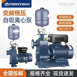 普轩特变频自吸增压泵全自动大流量大功率低音抽水泵恒压供水水泵