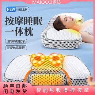 颈椎枕专用护颈椎助睡眠睡觉修复枕头家用圆柱圆形加热充气按摩枕