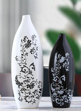 黑白花瓶陶瓷装饰品创意家居现代简约工艺品新房结婚摆设客厅花插