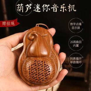 专一念o播放机器号歌曲音乐机大音量循环播放家用迷你便携长续航