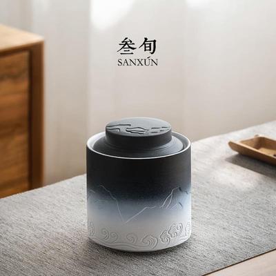 叁旬山海观茶叶罐家用储茶罐防潮创意高档摆件茶具陶瓷大号密封罐