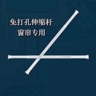 单杆隔断可伸缩罗马杆支撑杆阳台浴室免钉纱帘杆 窗帘杆免打孔安装