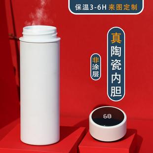 高档陶瓷内胆保温杯个人专用泡茶杯家用喝水杯子男女士礼品杯定制
