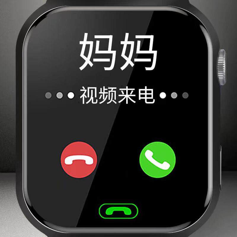 儿童电话智能手表无游戏5G全网通青少年初中高中生专用可插卡定位