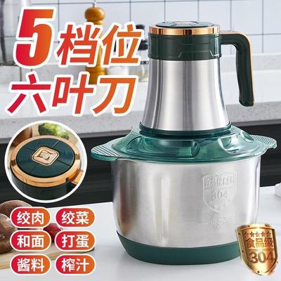 5升6叶刀大容量电动绞肉机家用不锈钢多功能搅馅搅辣椒搅蒜搅馅