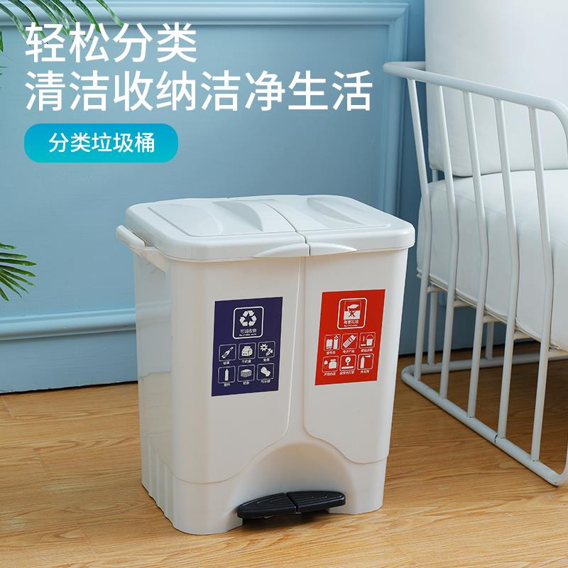 亿乐塑料脚踏式分类垃圾桶可回收其他垃圾双桶室内翻盖塑料桶包邮