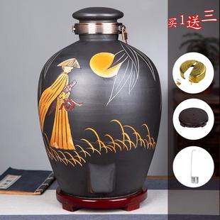 酒缸罐壶 景德镇陶瓷泡酒坛子家用密封专用存酒瓶20斤50斤100斤装