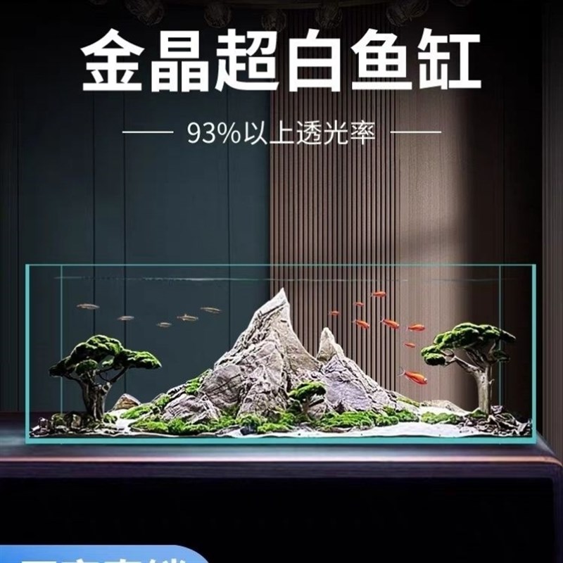 1米长的鱼缸客厅中型钢化玻w璃长方形超白方缸裸缸生态造景水族箱