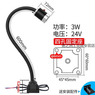 定制适用led机牀工作灯24v冲铣B牀工业台灯强磁吸照明灯220v车牀