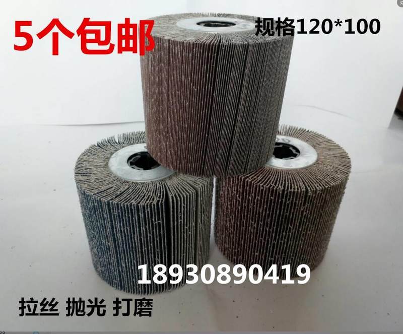 轮拉丝轮不锈钢专用n镜叶面291抛光全布抛光轮千打磨轮拉丝机百叶