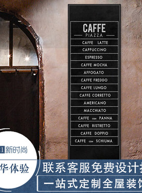 现代工业风装饰画咖啡厅奶茶店西餐厅挂画英文字母CAFFE软装墙饰